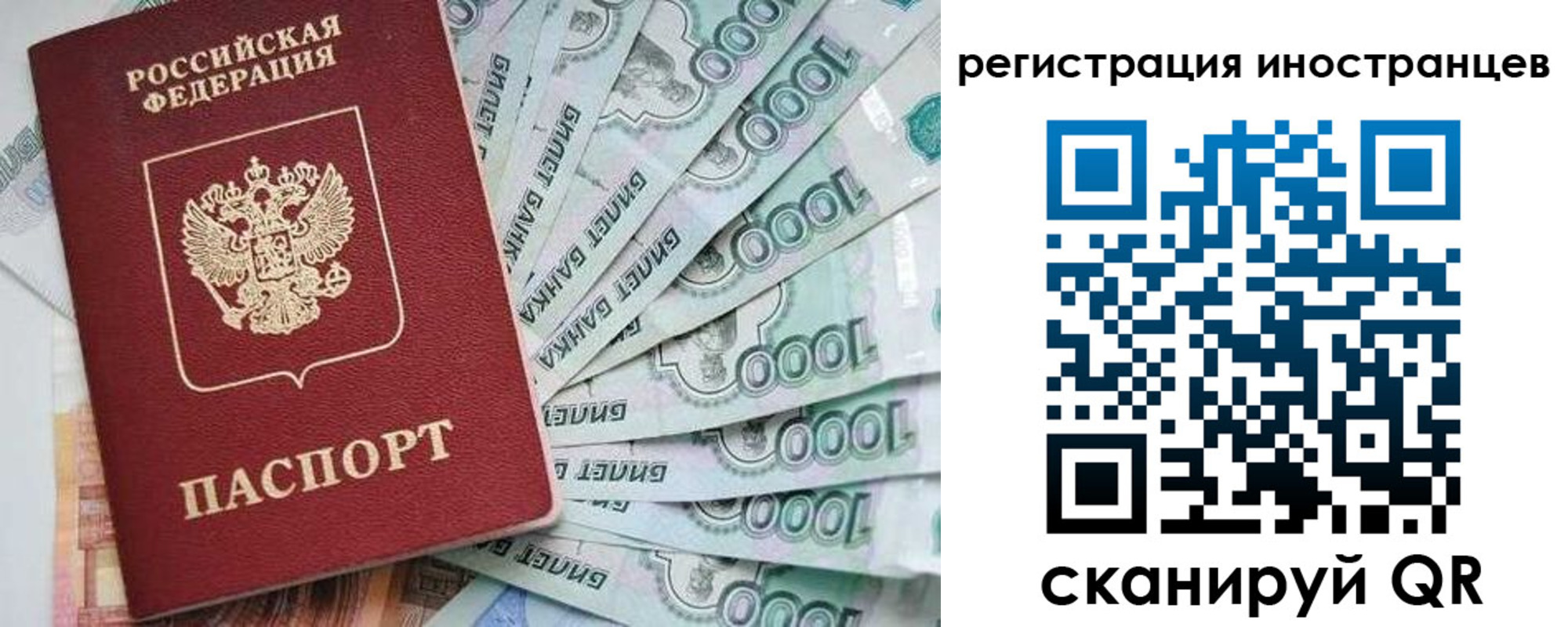 временная регистрация законно в Вяземском